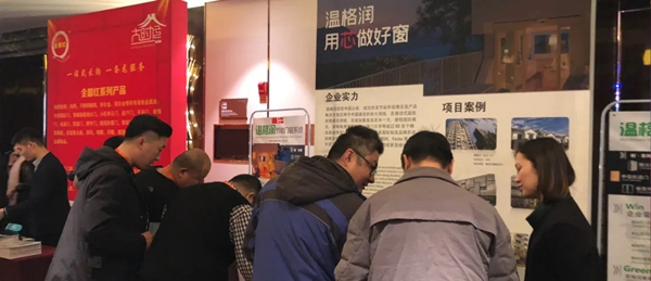 磨砺·聚变——温格润助力河北招采经理人之家年会成功举办