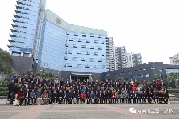 路易诗兰艺术涂料：两会联手，创新使命，开启绿色涂料发展新征程！