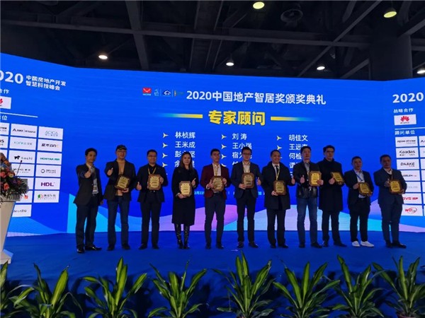荣耀受聘成为SHB顾问单位，斩获4项重磅荣誉，Kaadas凯迪仕品牌势能强势爆发