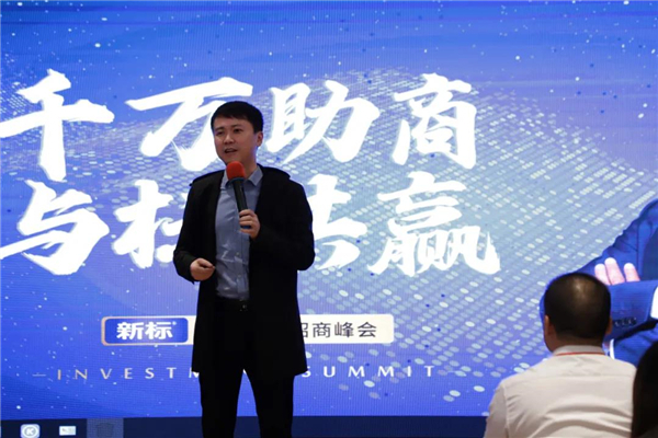 新标门窗丨年终加盟席位限量开抢 补贴高达15万 新标门窗丨年终加盟席位限量开抢 补贴高达15万