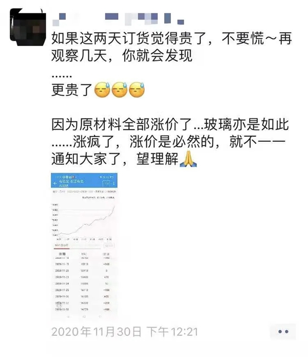 亚材门窗：年底门窗“涨价潮”刷爆朋友圈，买门窗要趁早！