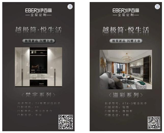 年度回顾!2020年伊百丽持续奋斗,勇往直前! 年度回顾!2020年伊百丽持续奋斗,勇往直前!