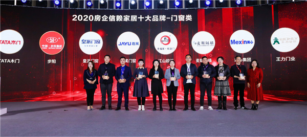 佳绩频传|欧派木门荣膺2020中国消费者信赖、房企信赖家居
