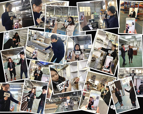 品爱全屋定制工厂“数字行” 众国际嘉宾“如约而至” 品爱全屋定制工厂“数字行” 众国际嘉宾“如约而至”