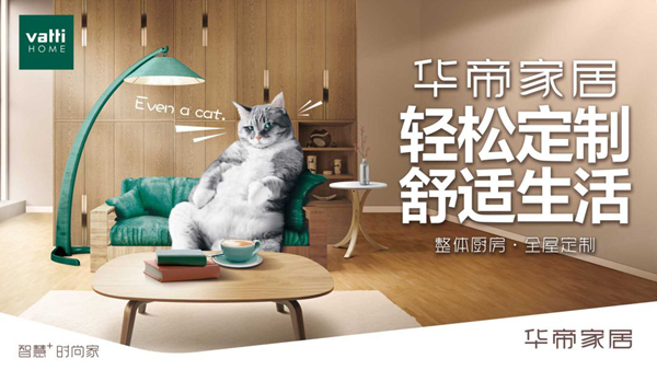 再做“加盟看客”，2020年注定遗憾收场