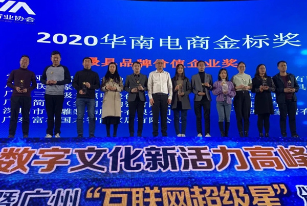 百能不锈钢家居荣获两大行业奖项! 百能不锈钢家居荣获两大行业奖项!