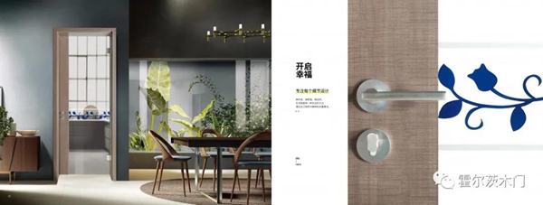 霍尔茨木门:选木门看这三点避免“踩坑” 霍尔茨木门:选木门看这三点避免“踩坑”