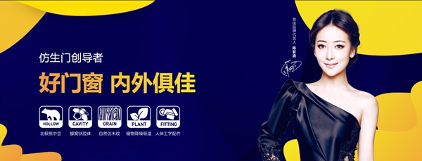 紫佳门窗入驻慧亚超级品牌月，招商特惠渠道已开启！