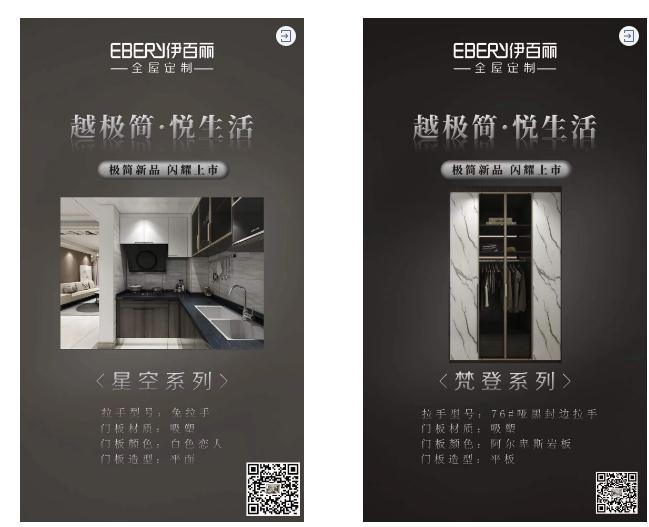 年度回顾!2020年伊百丽持续奋斗,勇往直前! 年度回顾!2020年伊百丽持续奋斗,勇往直前!
