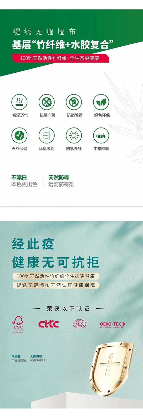 缇绣定制软装：无缝墙布值得入手吗？
