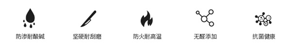 LA`BOBO全岩板家居:色彩+性能,为生活注入健康活力的能量