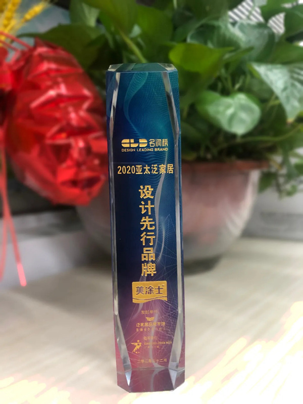 美涂士荣获“名润榜”亚太泛家居设计先行品牌