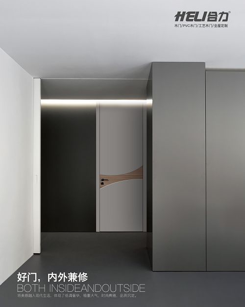 合力门业迎接正荣地产一行莅临参观考察