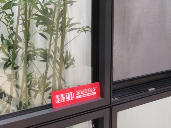 昊派门窗与慧亚传媒达成战略合作关系 共筑美好未来
