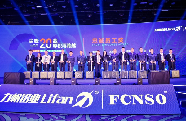 前排围观！力帆20周年庆典暨力帆·方索牛年新品感恩盛典圆满举办！