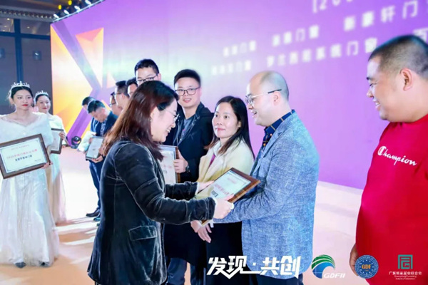 轩尼斯门窗受邀出席第十七届中国家居产业发展峰会暨2020广东家居行业年会 轩尼斯门窗受邀出席第十七届中国家居产业发展峰会暨2020广东家居行业年会