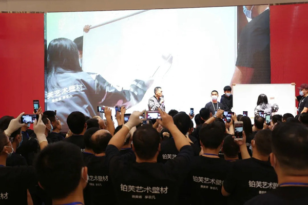2021铂芙艺术壁材新品工艺特训营成功举办！