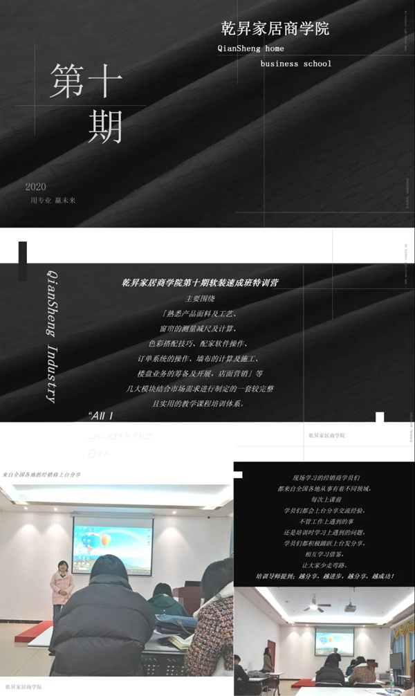 梦斓莎软装：用专业，赢未来！