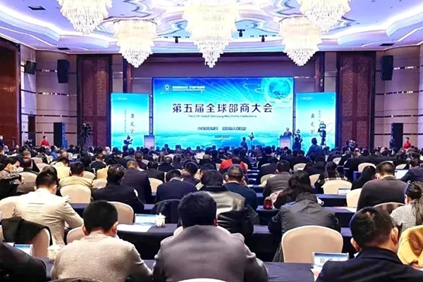 海富纳集团应邵阳市委市政府邀请出席第五届全球邵商大会! 海富纳集团应邵阳市委市政府邀请出席第五届全球邵商大会!