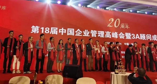 年度回顾!2020年伊百丽持续奋斗,勇往直前! 年度回顾!2020年伊百丽持续奋斗,勇往直前!