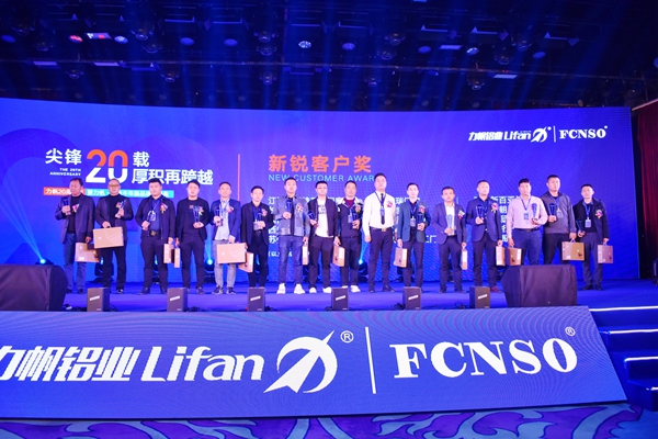 前排围观！力帆20周年庆典暨力帆·方索牛年新品感恩盛典圆满举办！