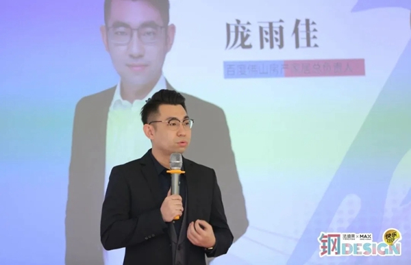 广州设计周--设计师齐聚法迪奥,助力钢+design! 广州设计周--设计师齐聚法迪奥,助力钢+design!