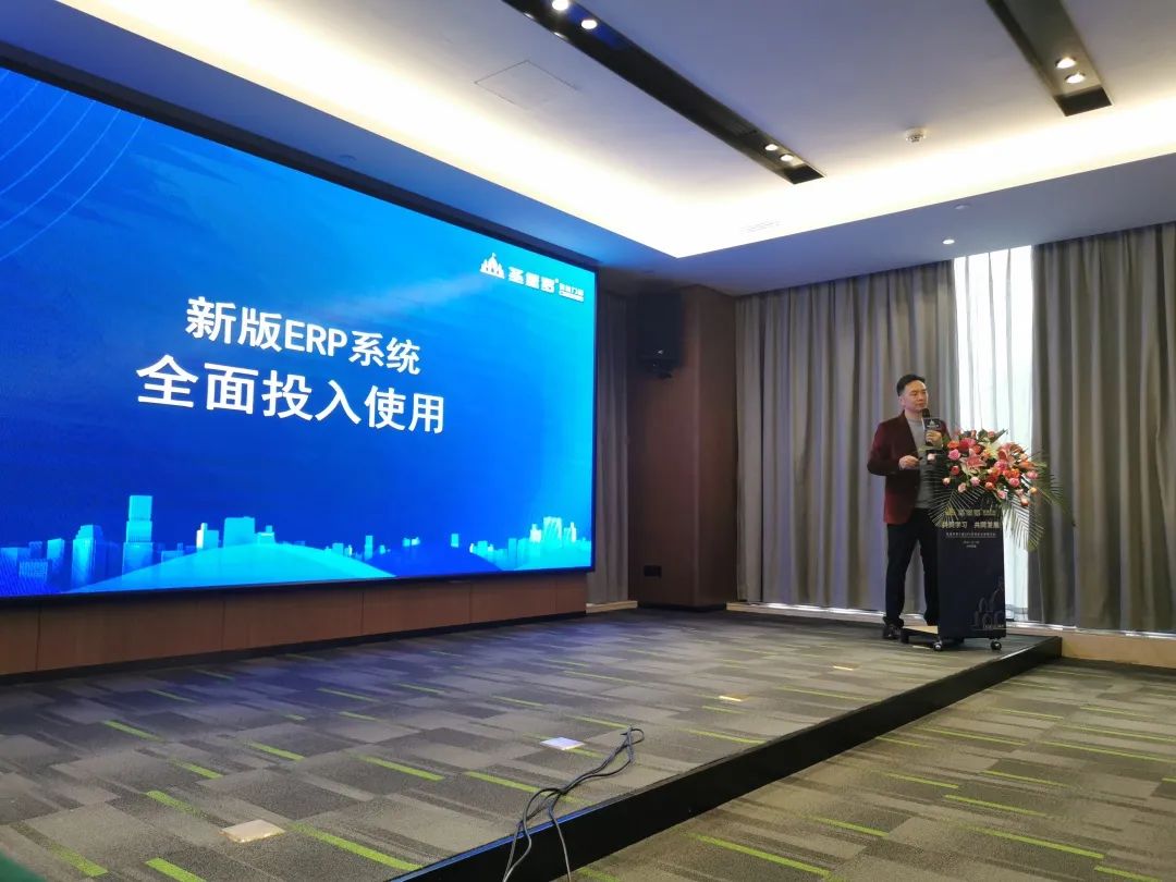 圣堡罗整体门窗2020年第七届S50经销商市场研讨会圆满结束