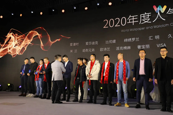 汇明A+墙布董事长钱之毅荣获“2020世界墙纸墙布大会年度风云人物奖”