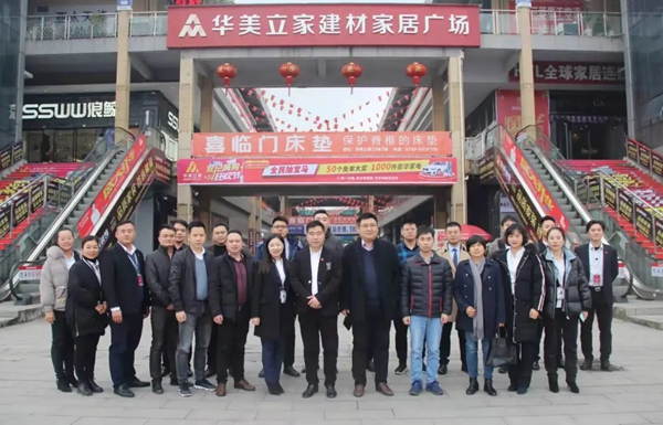 捷报！卡得罗门窗与华美立家集团达成战略合作！