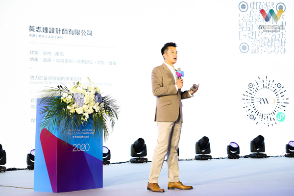 亮点回顾|2020世界墙纸墙布大会圆满举行！