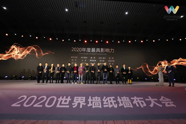 勒芙再获权威大奖,年度最具影响力品牌实至名归! 勒芙再获权威大奖,年度最具影响力品牌实至名归!