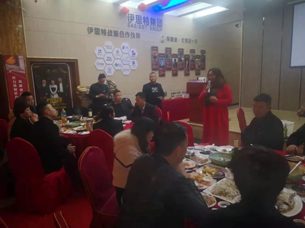 伊思特无醛健康财富论坛取得圆满的落幕! 伊思特无醛健康财富论坛取得圆满的落幕!