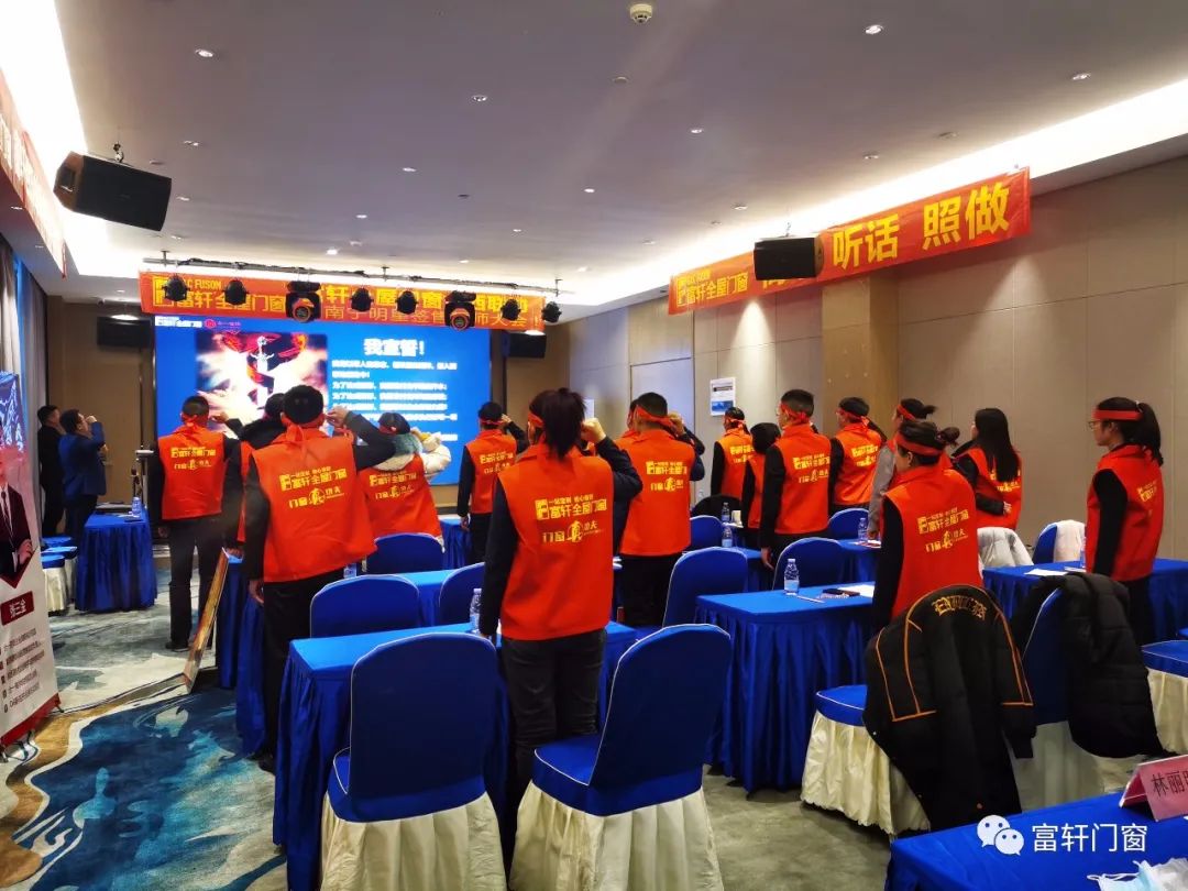 富轩全屋门窗 | 南宁大商战略暨广西区域联动启动会圆满完成