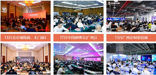 2020木门整装金菠萝奖网络评选报名通道正式启动！
