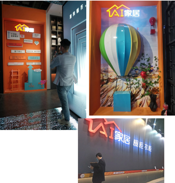 AI家居&设计周:每一种设计都有「灵魂」 AI家居&设计周:每一种设计都有「灵魂」
