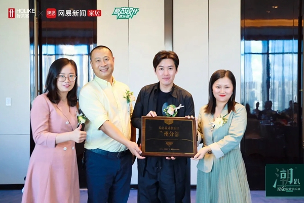 引领潮流风向标，再占设计新高地！今年的好莱客凭什么？