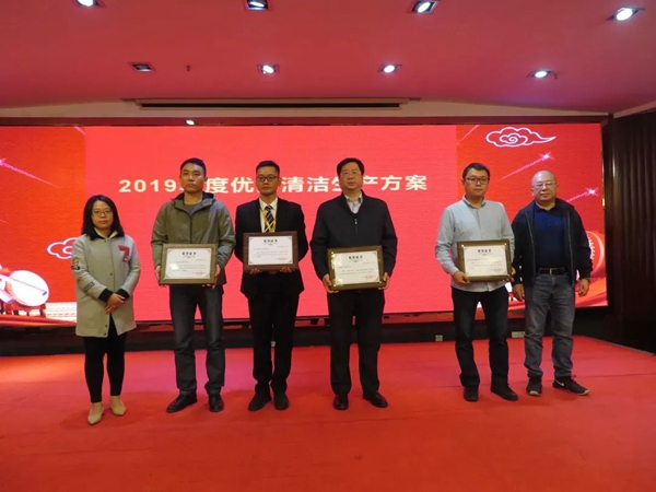 华昌铝业独揽“2019年优秀清洁生产企业”，并获“2019年度优秀清洁生产方案”！