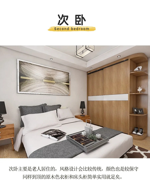 邦元名匠：合理的空间布局应该带给人以美的享受