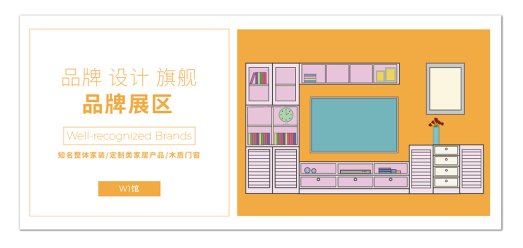 定制家居潮流趋势的首选平台——CIDE 2021北京定制家居门业展，你不得不来！