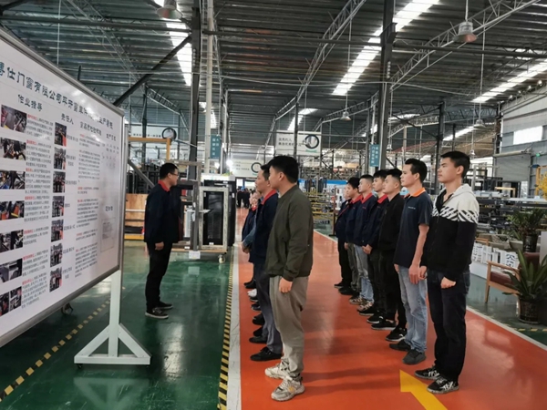博仕门窗生产中心各班组每日晨会分享 博仕门窗生产中心各班组每日晨会分享