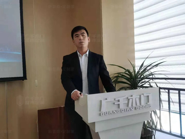 广千木门 “飓风行动”招商总结暨2.0启动大会荣耀开启