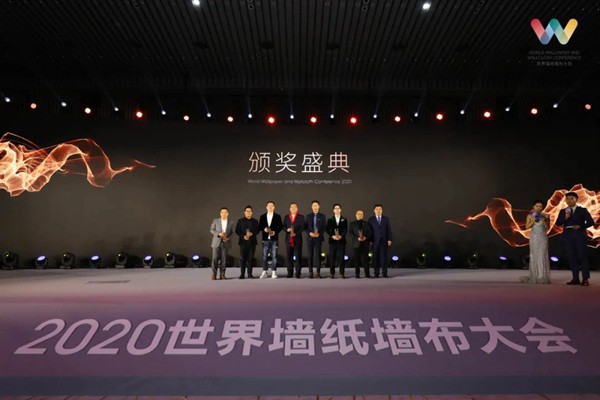 汇明A+墙布董事长钱之毅荣获“2020世界墙纸墙布大会年度风云人物奖”