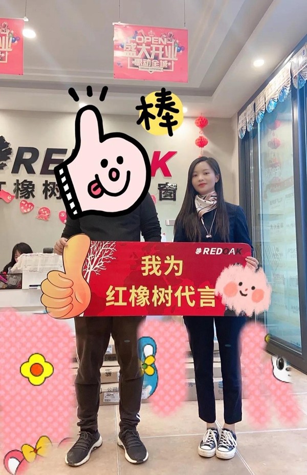 红橡树门窗蒙自专卖店主动营销帮扶活动出师大捷