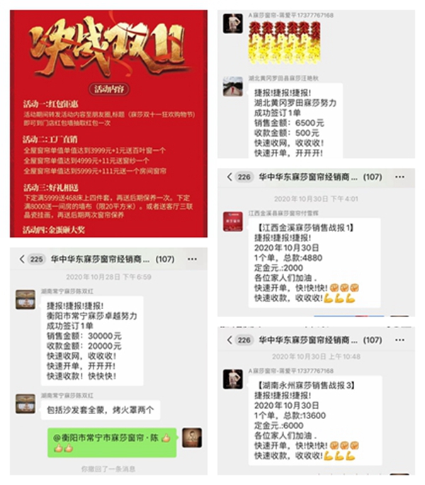 没有一个年轻人不爱这般美的窗帘