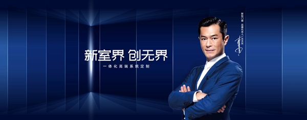 慧亚超级品牌月|新标门窗邀您领取门店加盟运营大礼包