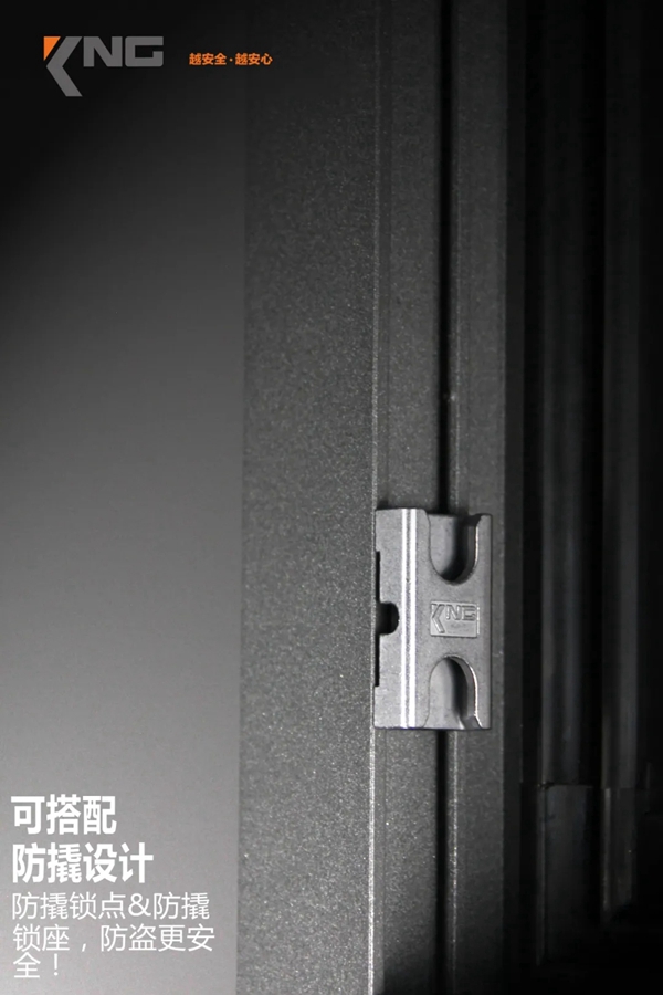 KNG科能实业：完美组合，缔造不凡——隐藏内平开系统