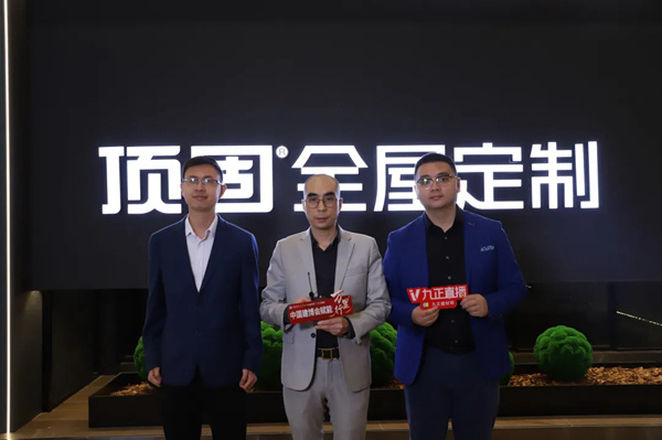 中国建博会赋能万里行——顶固