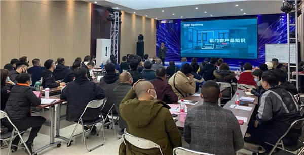 顶固门窗丨2020顶固门窗精英特训营圆满结营