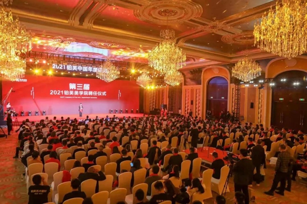 2021铂芙艺术壁材中国年度盛典圆满落幕！