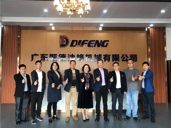迪峰机械：广东省环境保护宣传教育中心领导一行莅临迪峰机械调研座谈
